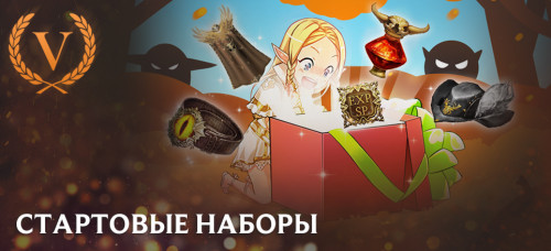 New_packages_ru.jpg