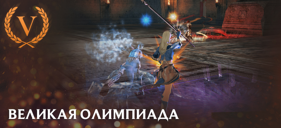 New_Olympiad_ru.jpg