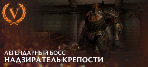 New_new_legboss_ru.jpg