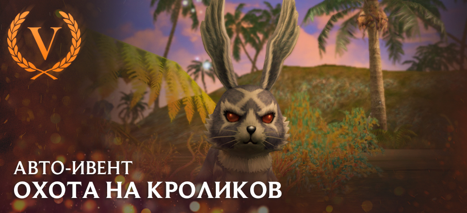New_rabbit_ru.jpg