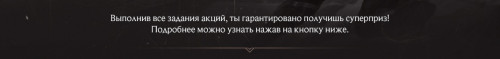 promotions__ru_6.jpg