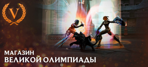 New_oly_shop_ru.jpg