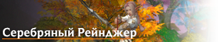 new_sr_ru.png