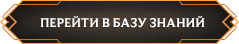 button_base_ru.png