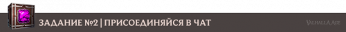 tg_2_ru.png