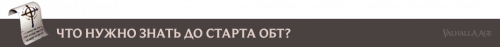 obt_ru_1.png