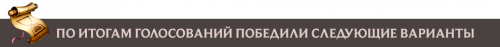 senat_won_ru.png