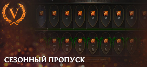 SeasonPass_ru.jpg