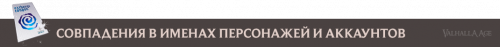 merge_Matches_ru.png