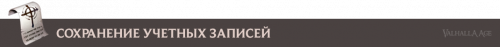 merge_save_ru.png