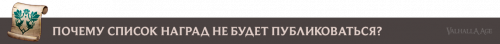 Achievement_nolist_ru.png