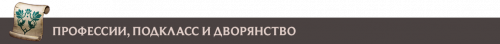 forum_characteristic_prof_ru.png