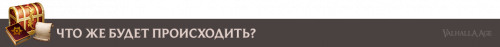 event_Halloween_happen_ru.png