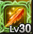 30hey.png