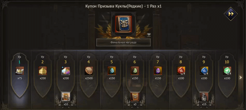 x7-mission.gif