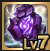 Incredible Hardin Soul Crystal Lv.7