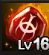 Paagrio Soul Crystal LVL 16