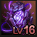 Hardin Soul Crystal - LVL 16