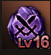 Aden's Soul Crystal - Weapon LVL 16