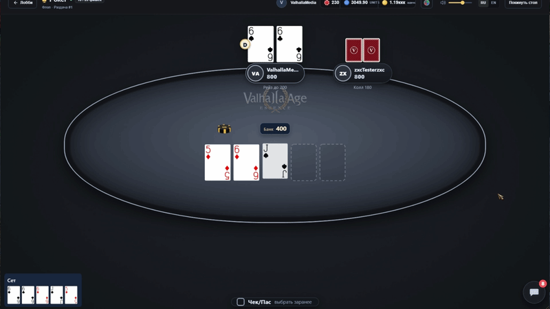 POKER.gif